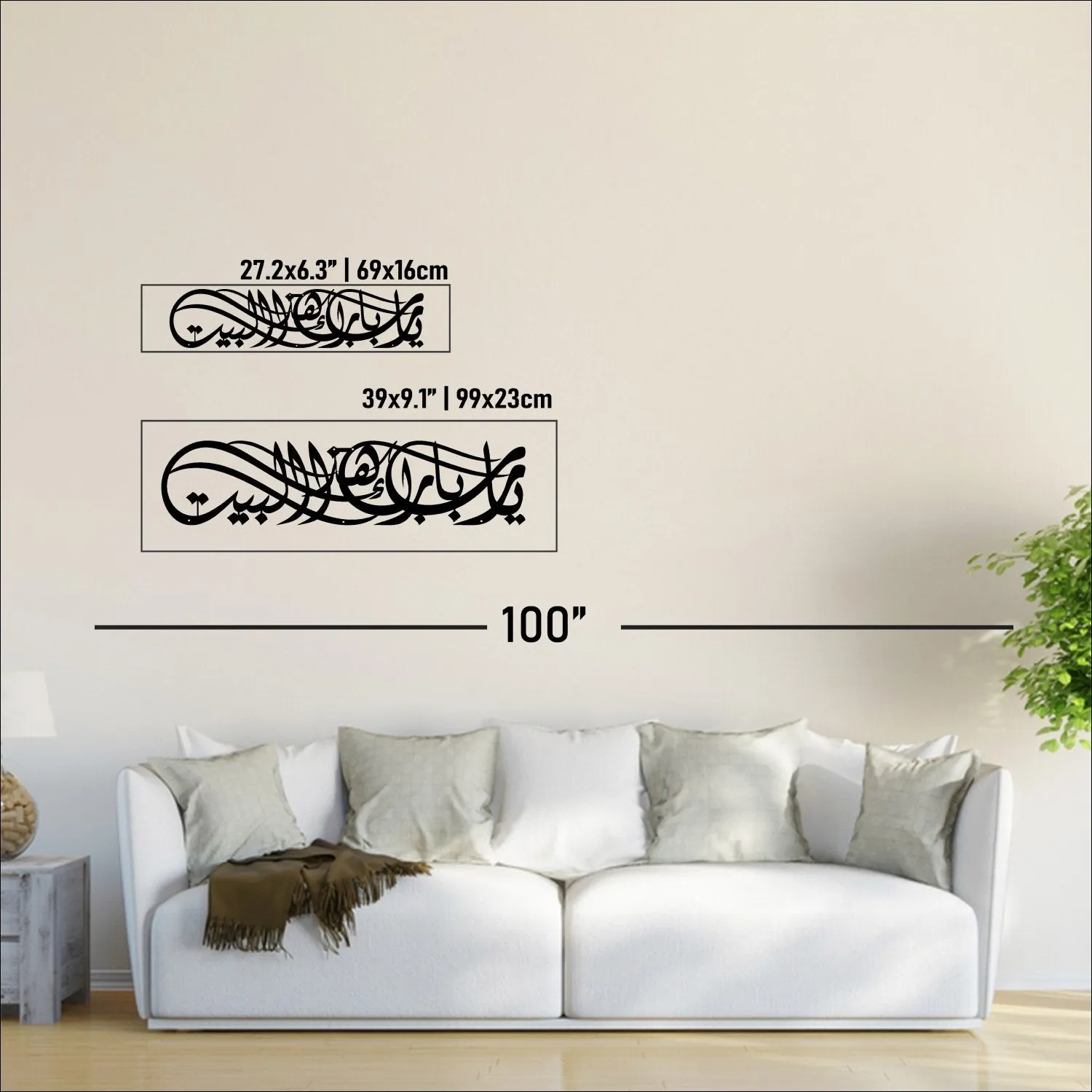 Dua for Barakah Ya Allah Bless Our Home Metal Islamic Wall Art