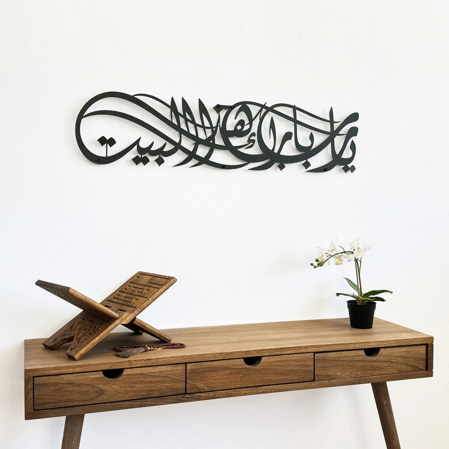 Dua for Barakah Ya Allah Bless Our Home Metal Islamic Wall Art