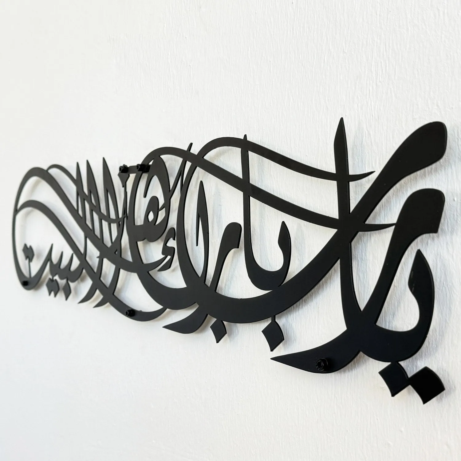 Dua for Barakah Ya Allah Bless Our Home Metal Islamic Wall Art