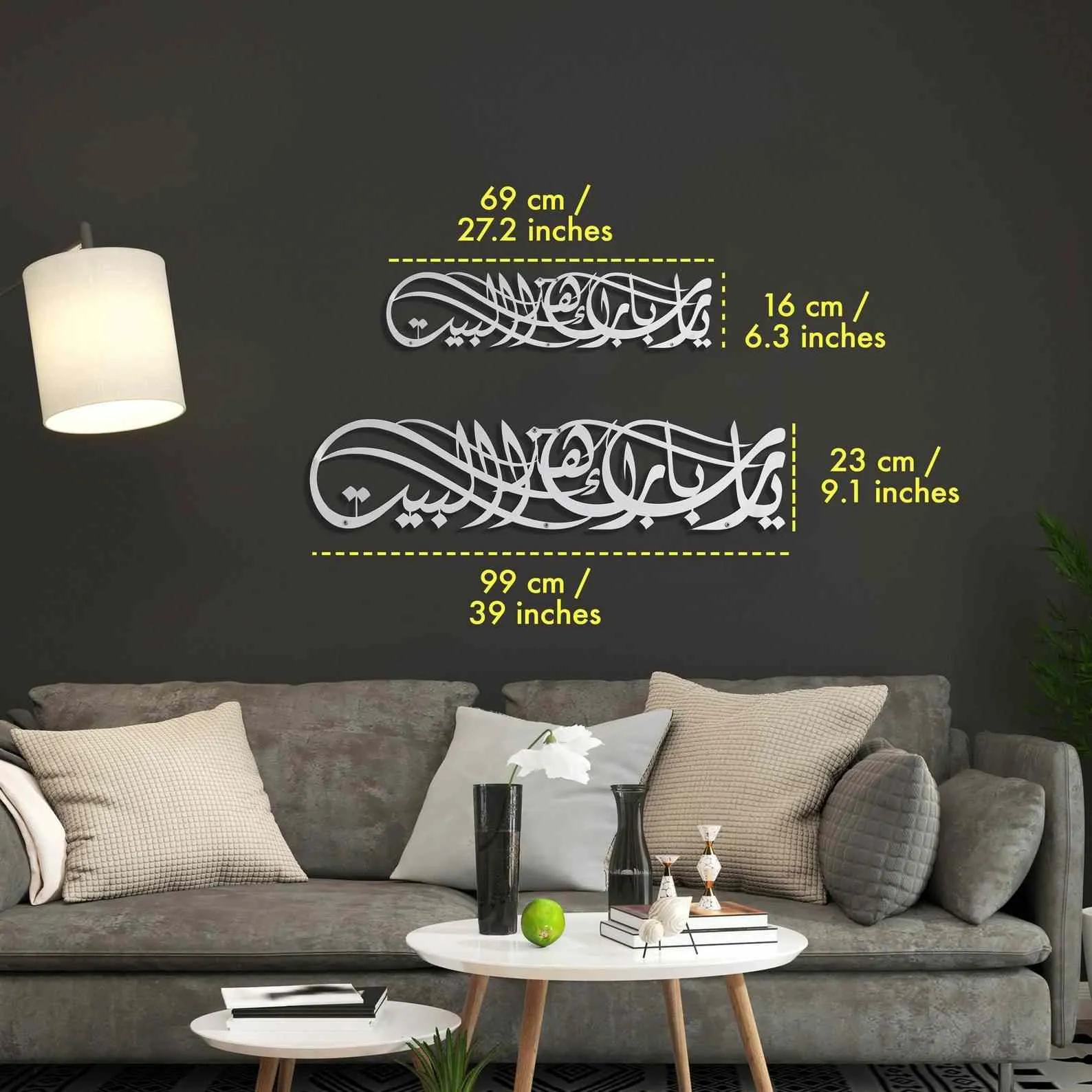 Dua for Barakah Ya Allah Bless Our Home Metal Islamic Wall Art