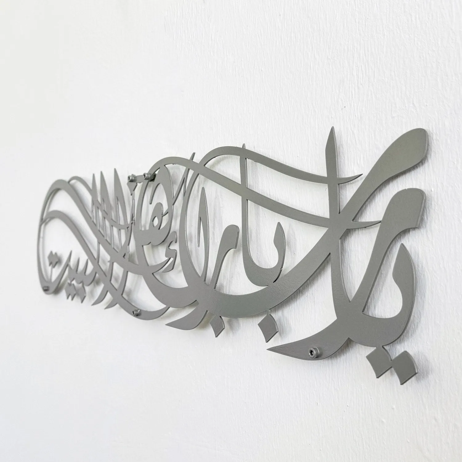 Dua for Barakah Ya Allah Bless Our Home Metal Islamic Wall Art