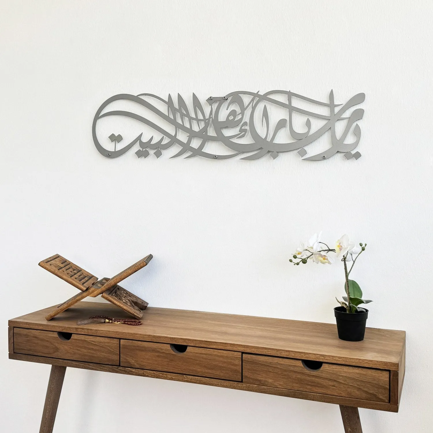 Dua for Barakah Ya Allah Bless Our Home Metal Islamic Wall Art