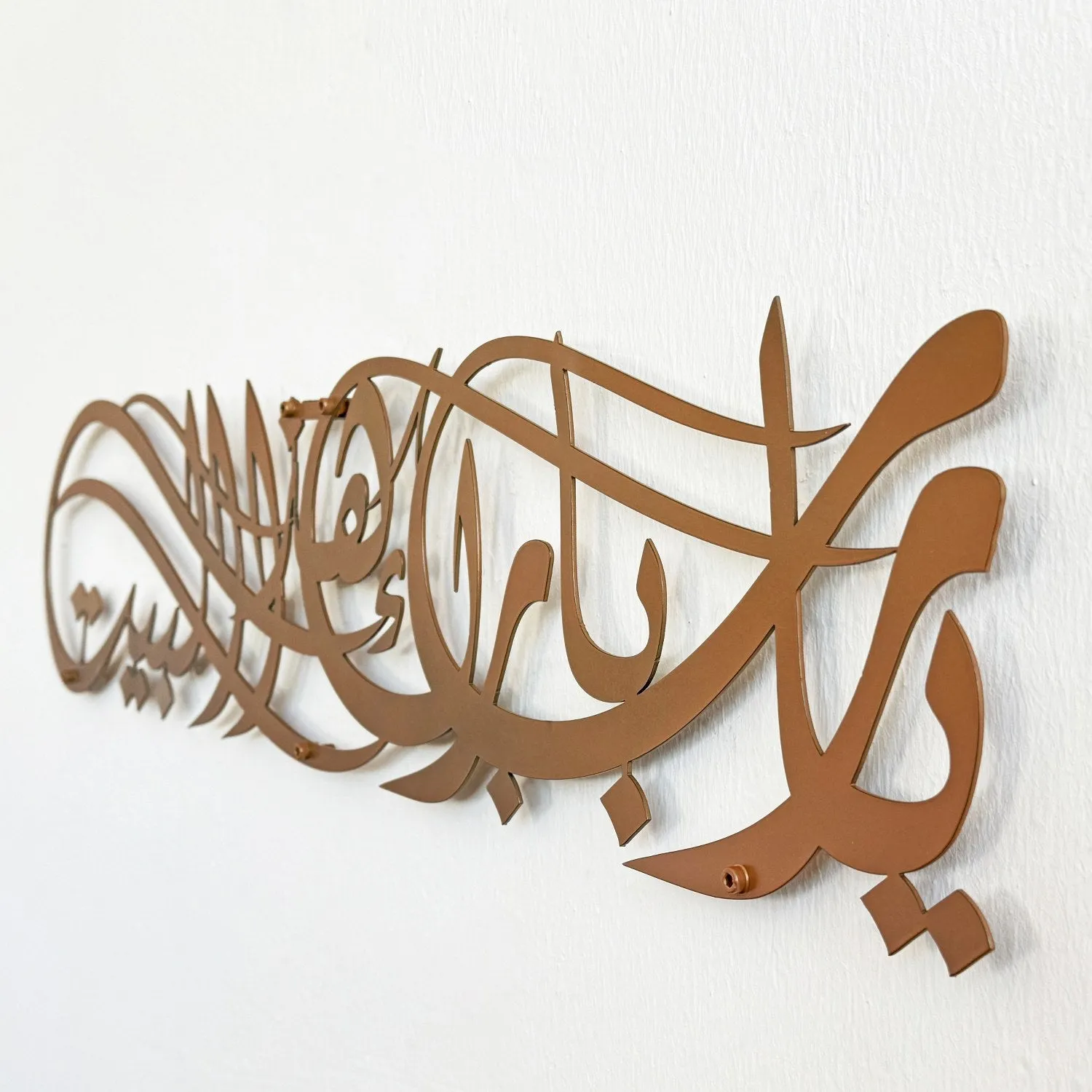 Dua for Barakah Ya Allah Bless Our Home Metal Islamic Wall Art