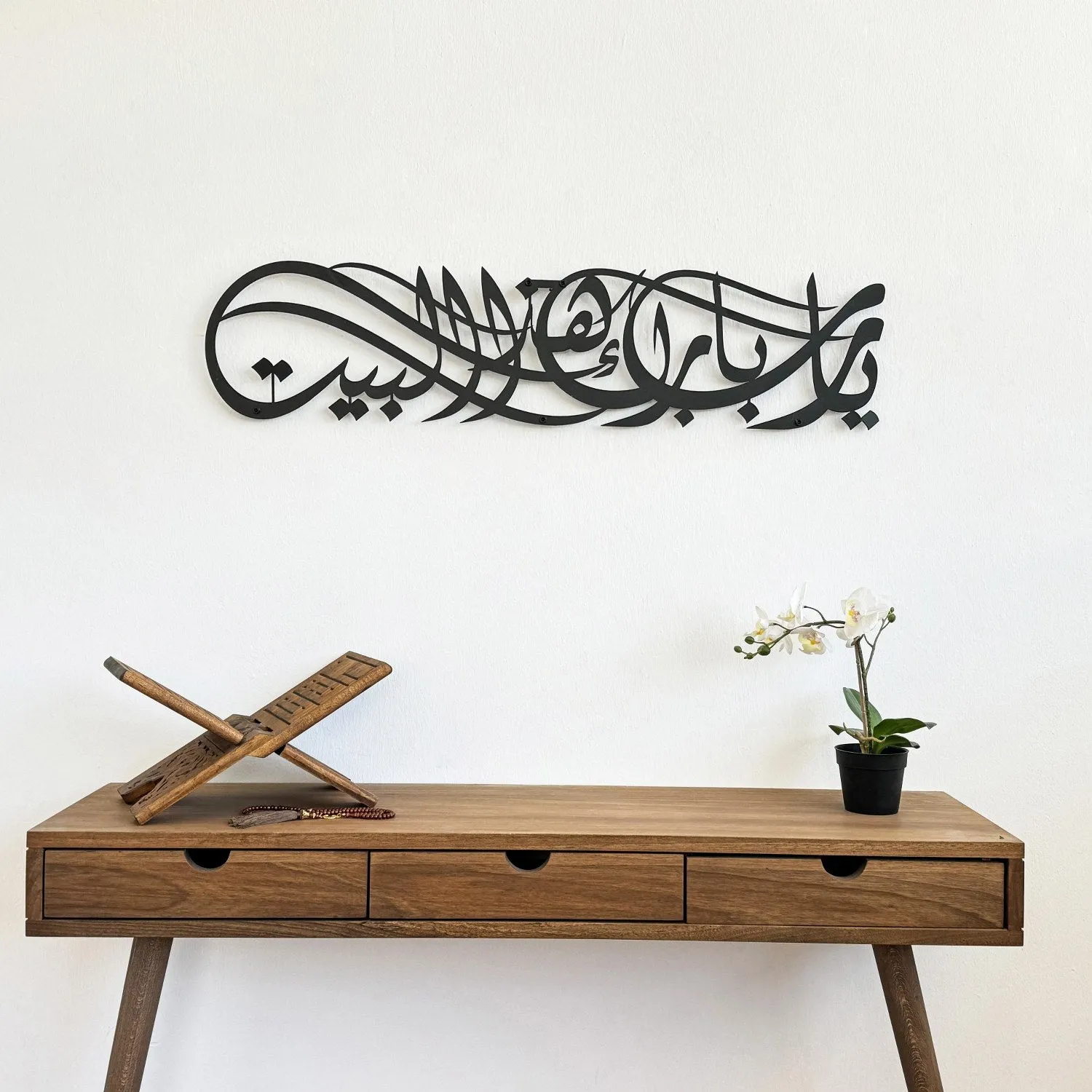 Dua for Barakah Ya Allah Bless Our Home Metal Islamic Wall Art