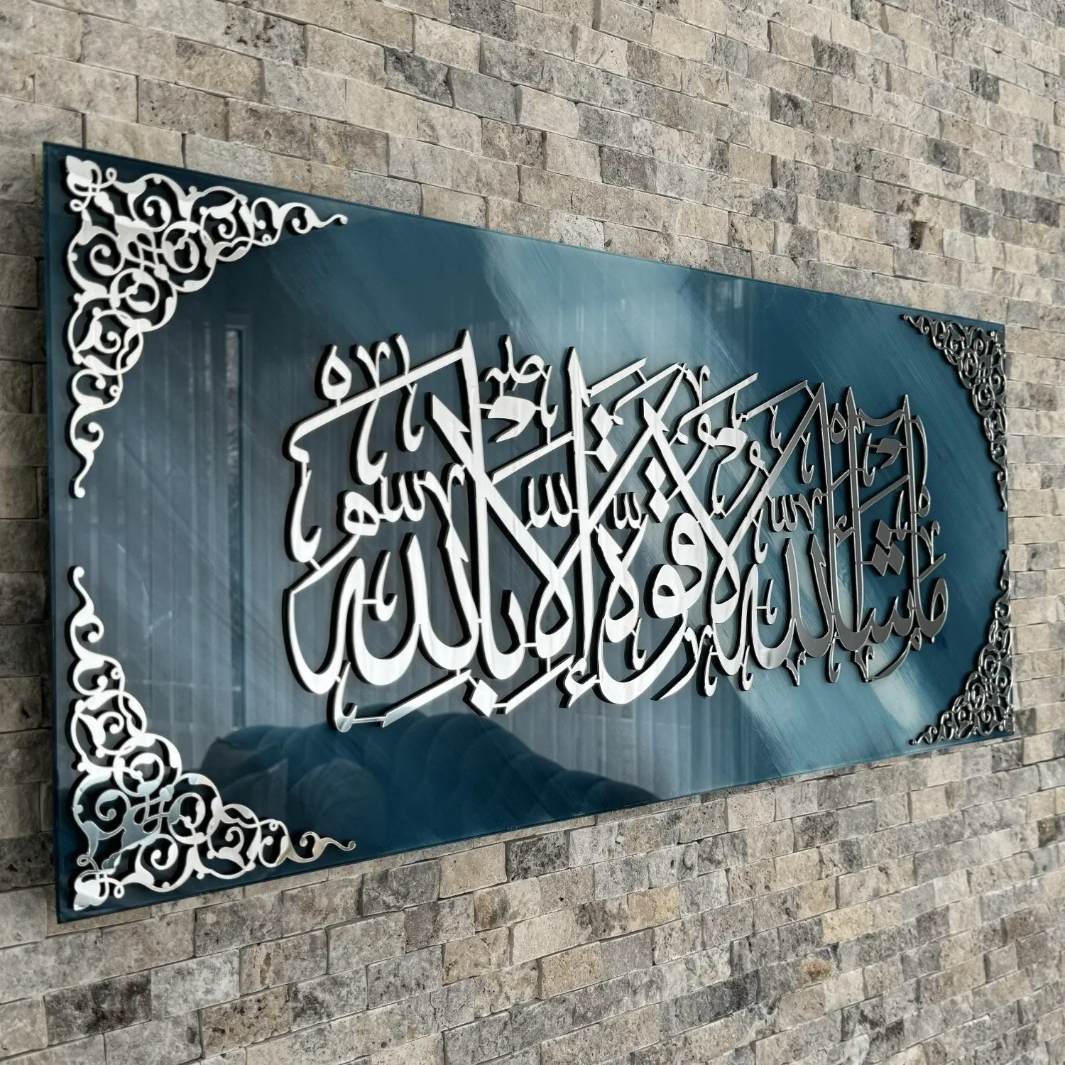 Mashallah La Quwwata illa Bi-llahi Tempered Glass Islamic Wall Art