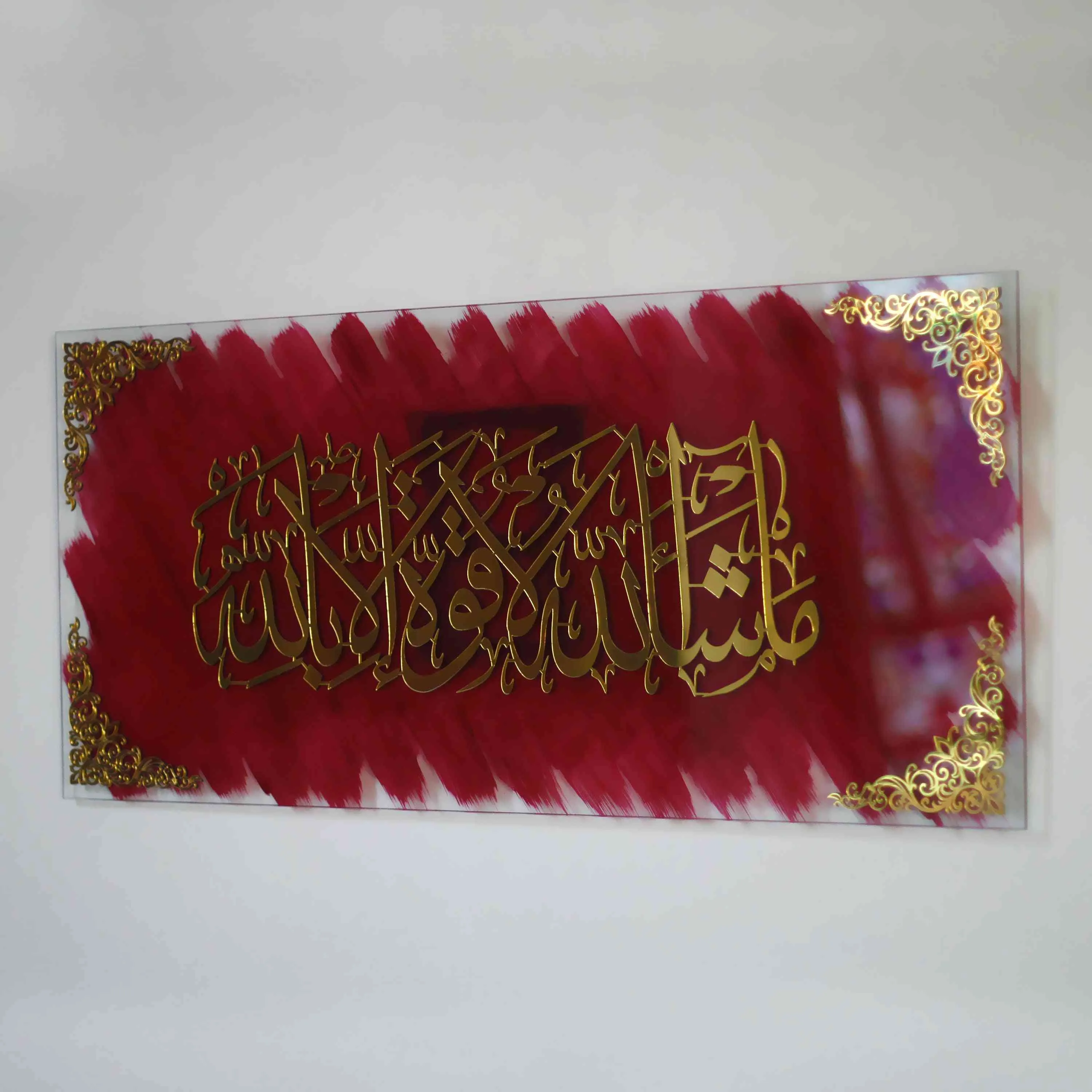 Mashallah La Quwwata illa Bi-llahi Tempered Glass Islamic Wall Art