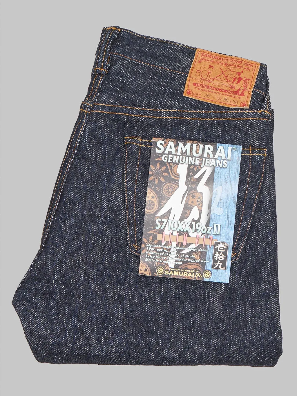 Samurai Jeans S710XX19ozII "Kiwami" 19oz Slim Straight Jeans