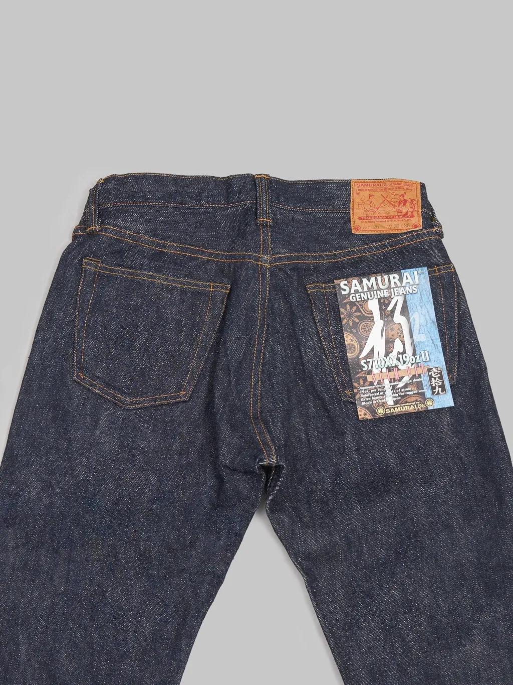 Samurai Jeans S710XX19ozII "Kiwami" 19oz Slim Straight Jeans