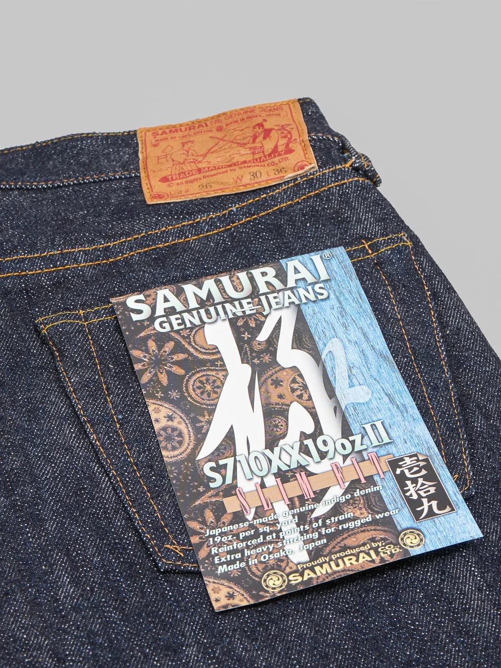 Samurai Jeans S710XX19ozII "Kiwami" 19oz Slim Straight Jeans