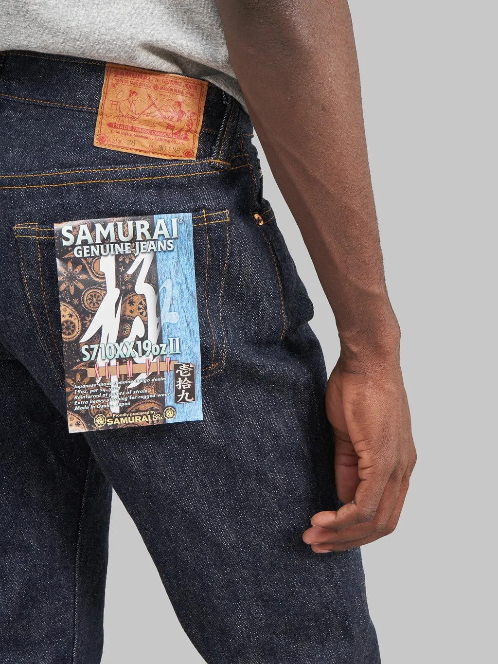 Samurai Jeans S710XX19ozII "Kiwami" 19oz Slim Straight Jeans