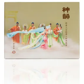 Shen Yun Performance Album - 2007