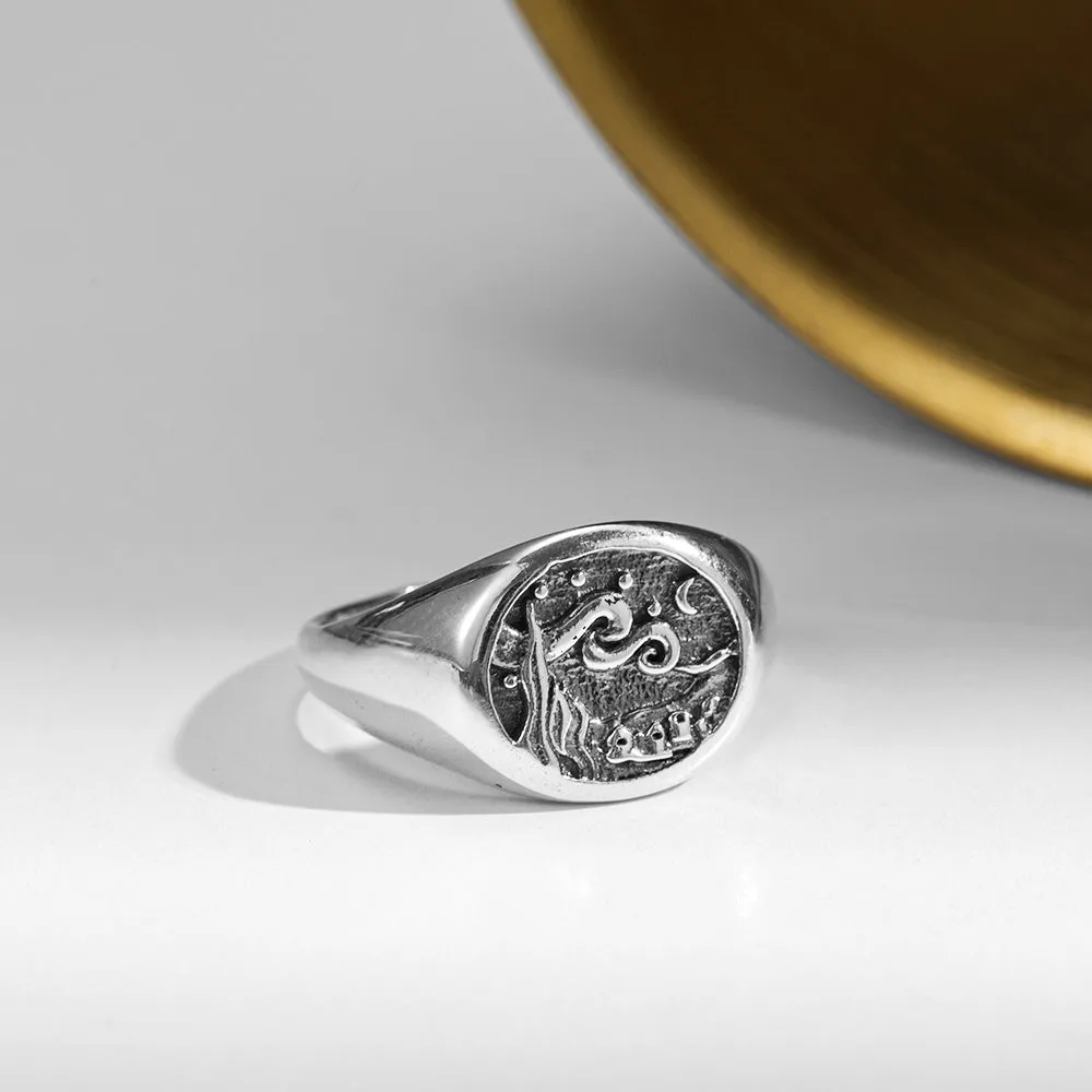 Starry Night - Seal Ring